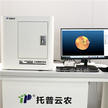 果实三维表型分析系统